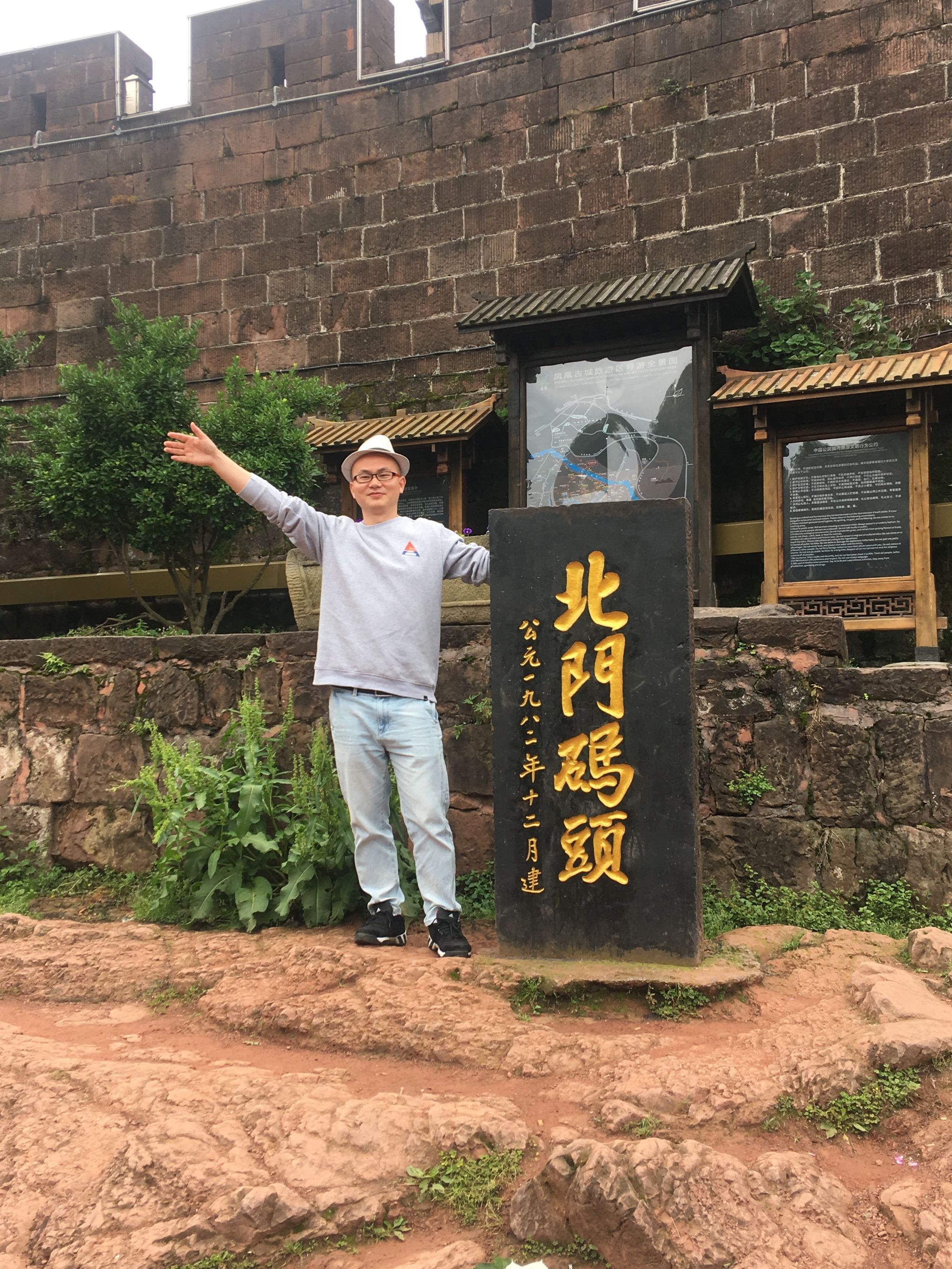 刘进 博士 副教授