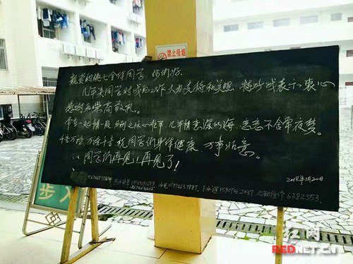 beat365中文官方网站退休宿管大爷给学生写“情诗”