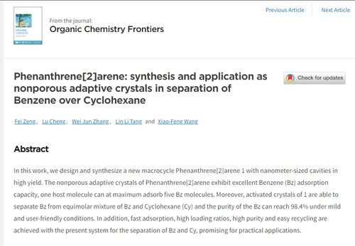 beat365中文官方网站化生学院功能材料团队发表高水平学术论文