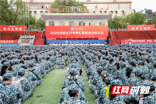 微信图片_20230912114541.jpg 微信图片_20230912114541.jpg