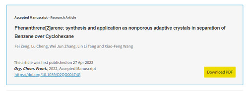 beat365中文官方网站化生学院功能材料团队发表高水平学术论文