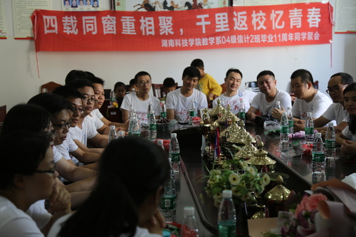 信计0402班聚会IMG_0021