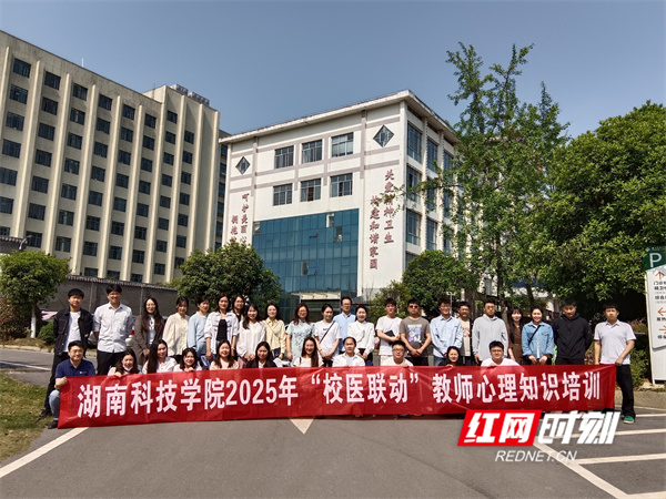 微信图片_20250421163647.jpg