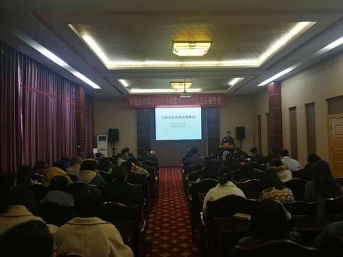 微信图片_20200102163955