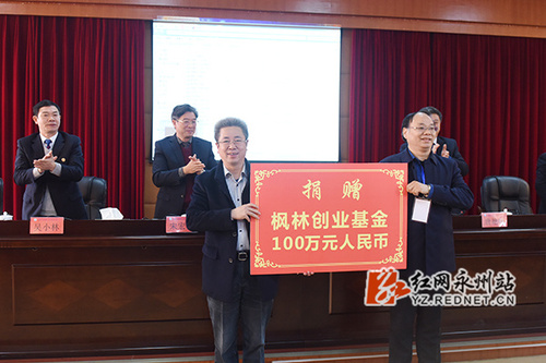 beat365中文官方网站：举行纪念恢复高考四十周年暨77级校友返校活动