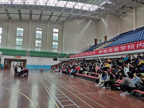 体育学院2020年下期学生大会1 体育学院2020年下期学生大会1