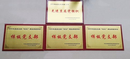 QQ图片20200703113823