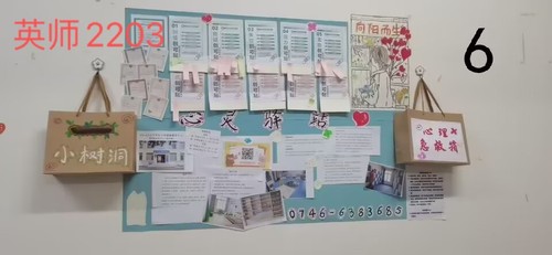 QQ图片20230518153032