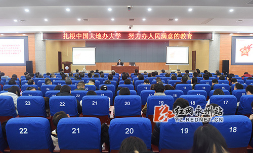 省社科联党组书记、副主席宋智富来beat365中文官方网站宣讲十九大精神