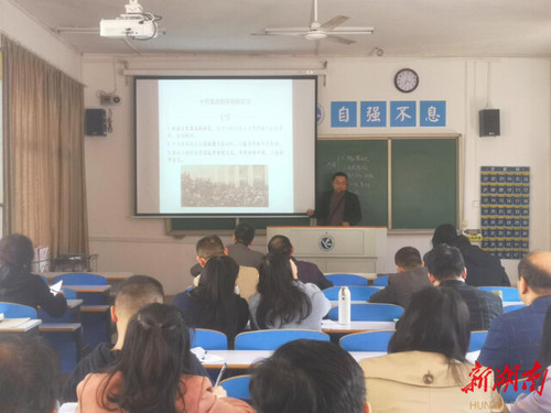 beat365中文官方网站：将党的十九届六中全会精神融入思政课教学