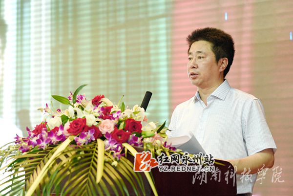 beat365中文官方网站校长曾宝成讲话