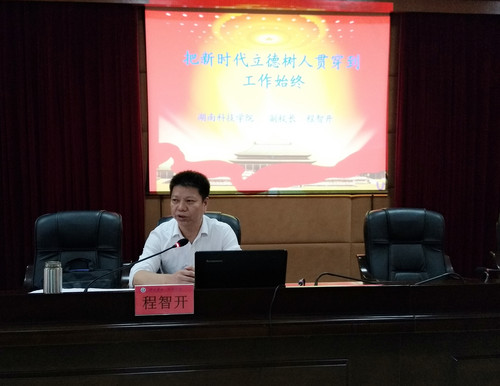 QQ图片20180929090230_看图王_副本