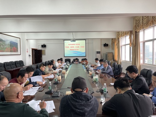 组织生活会_20211015082122