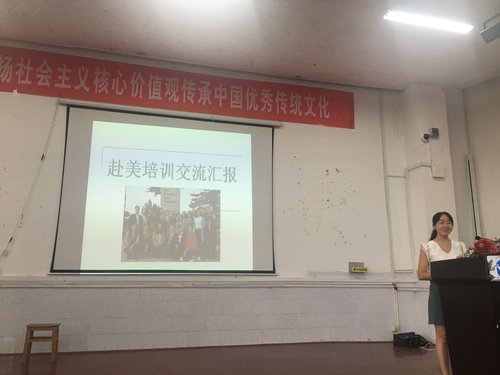 QQ图片20180919185554