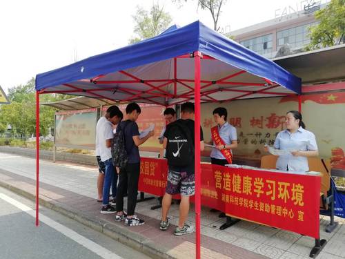 QQ图片20180917151153