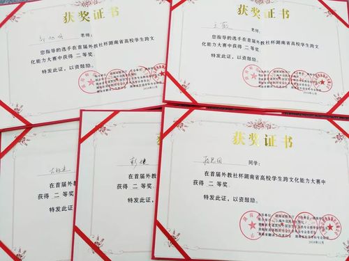 微信图片_20181130085955