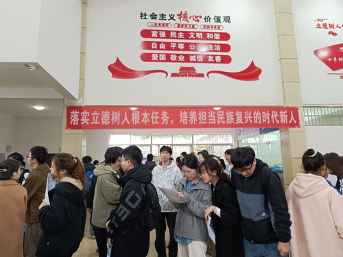 QQ图片20240327102318