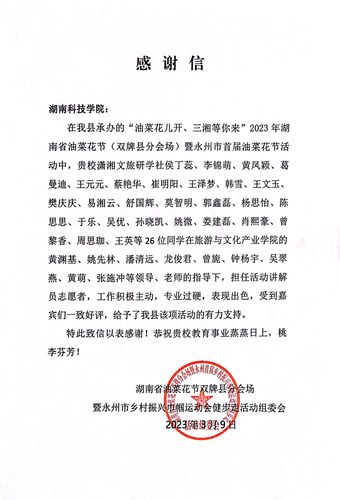 QQ图片20230318165432