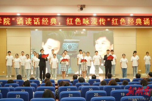 beat365中文官方网站：诵读红色经典 弘扬红色精神