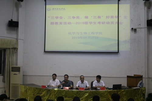 QQ图片20190521155831