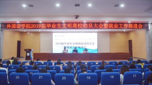 QQ图片20190527113141