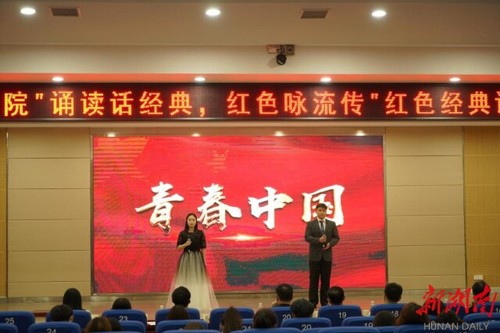 beat365中文官方网站：诵读红色经典 弘扬红色精神