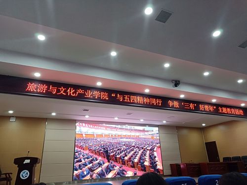 QQ图片20190509121444