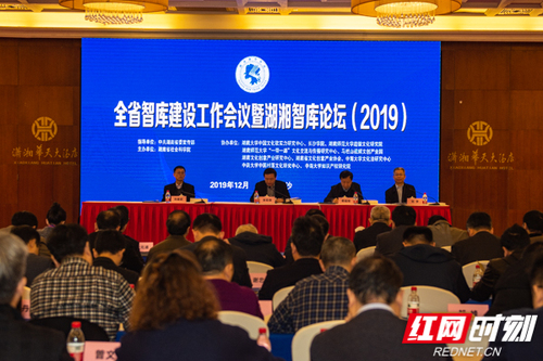 微信图片_20191214202225