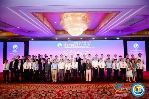 微信图片_20190722085537