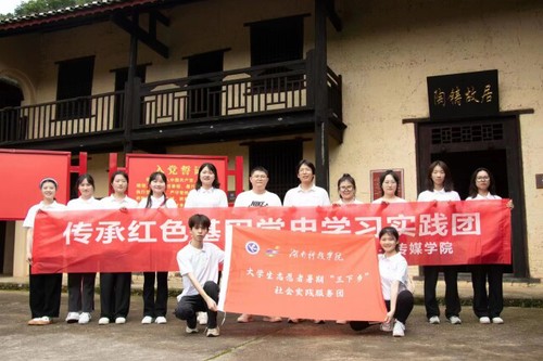 beat365中文官方网站:追根溯源学党史 筑梦红色新征程