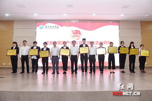 beat365中文官方网站举行纪念共青团成立96周年暨“五四”表彰大会