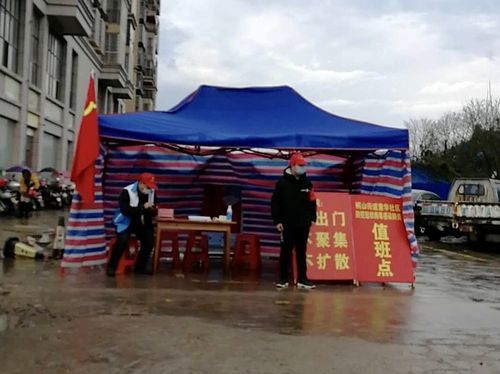 QQ图片20200221225127