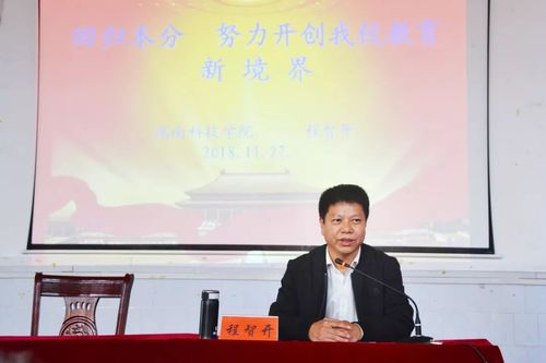 微信图片_20181130090246