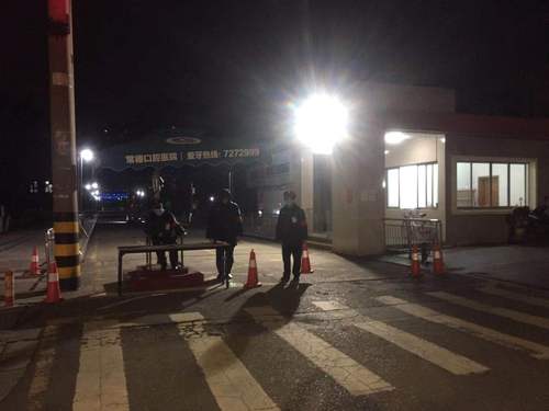 湖南文理学 湖南文理学