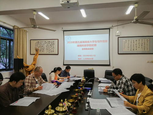 beat365中文官方网站初赛老师集体阅卷 beat365中文官方网站初赛老师集体阅卷