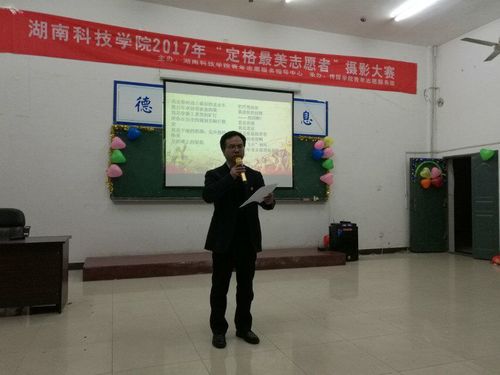 QQ图片20171130133718