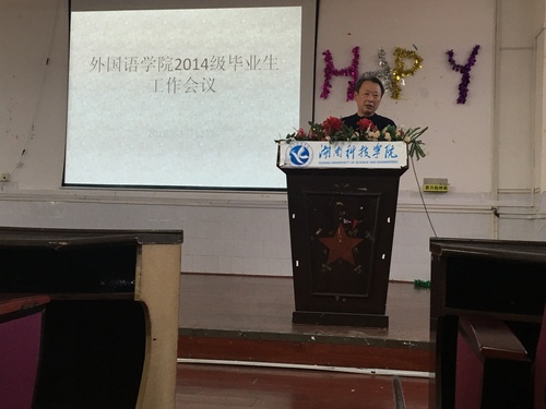 澶栭櫌姣曚笟鐢熷伐浣滀細2