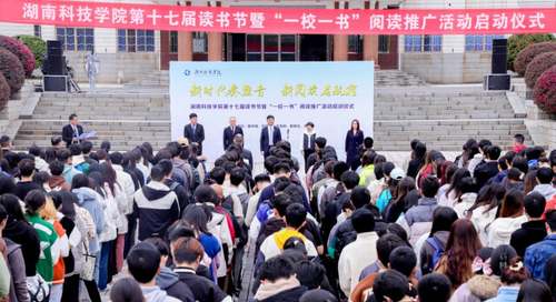 beat365中文官方网站：阅读赋能青春 书香浸润校园