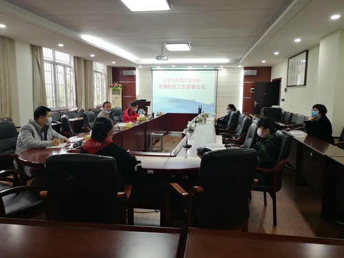 QQ图片20200313153032