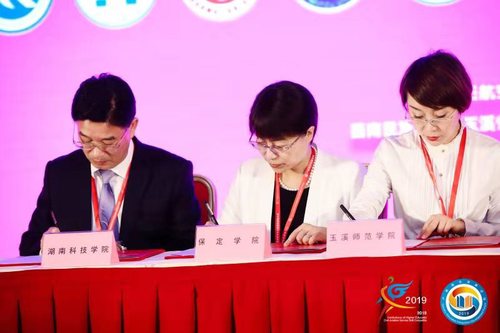 微信图片_20190722085723