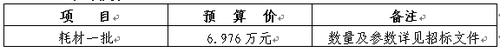 QQ图片20180717201937