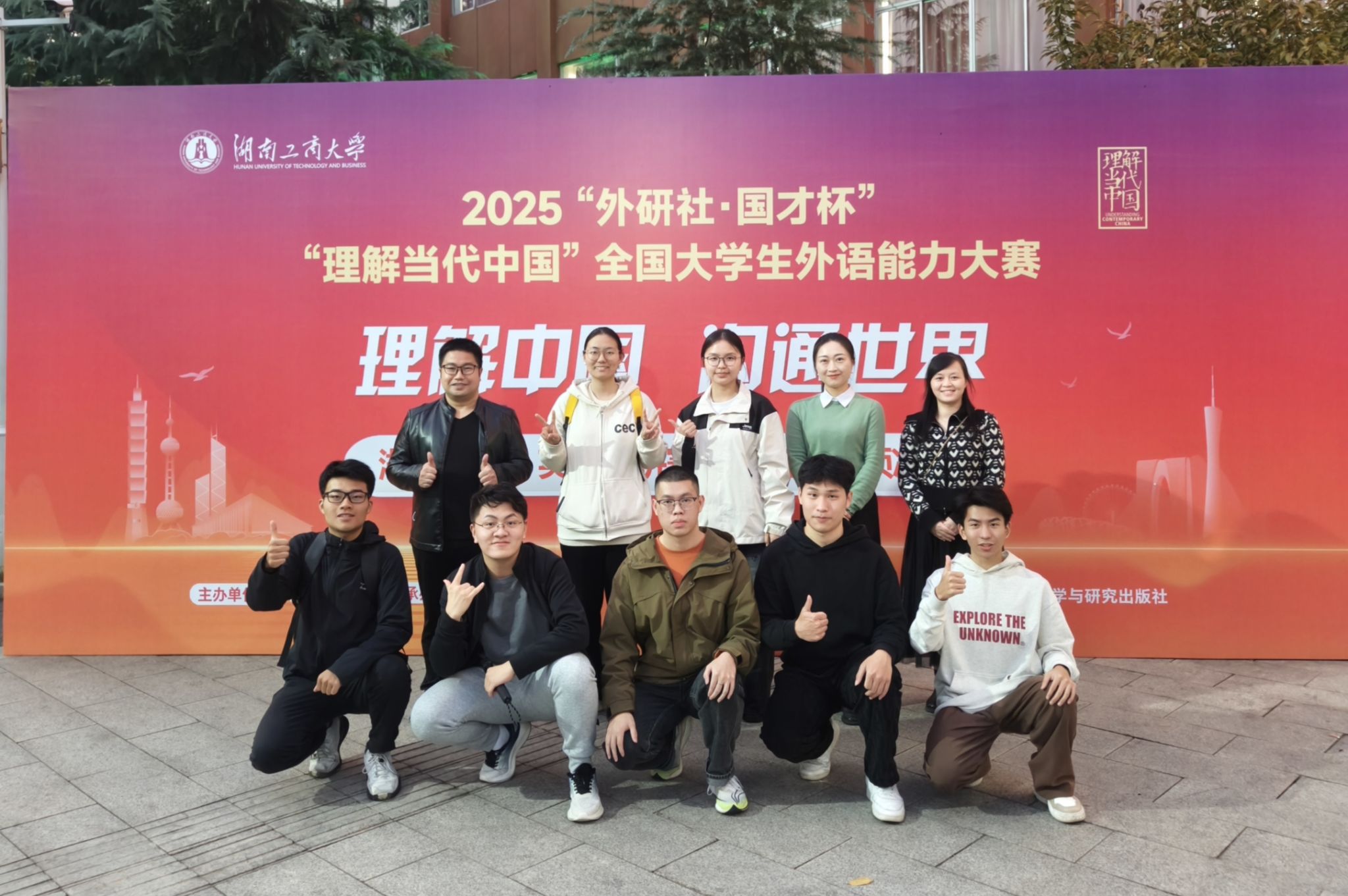 【迎评促建正当时】beat365官网学子在“外研社·国才杯”多语种赛事中获佳绩（图）