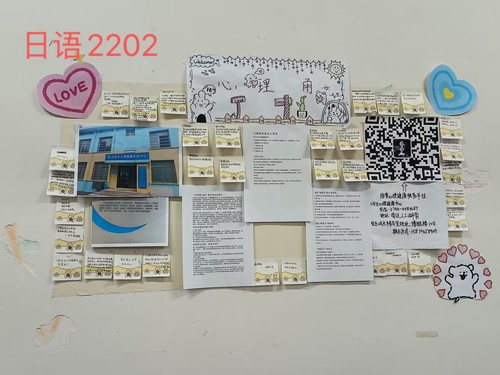 QQ图片20230518153036