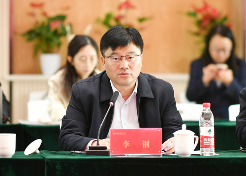 副主任委员李钢主持 副主任委员李钢主持