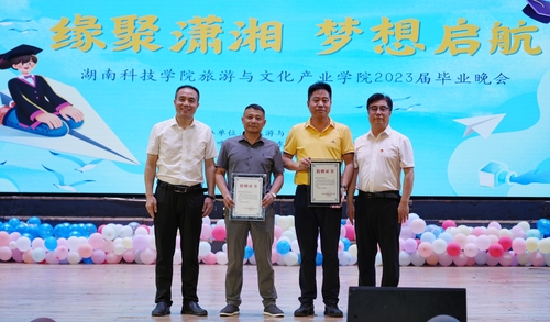 MTXX_MH20230613154336454