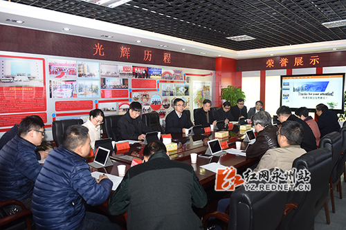 beat365中文官方网站与永州市经开区深入推进“产学研用”融合发展