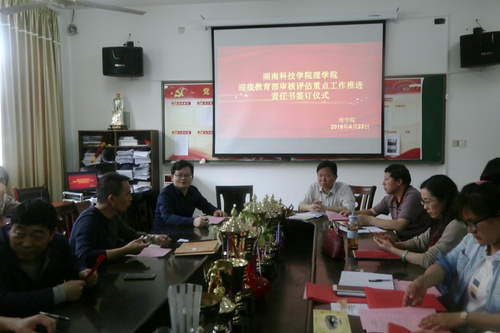 QQ图片20190426121807