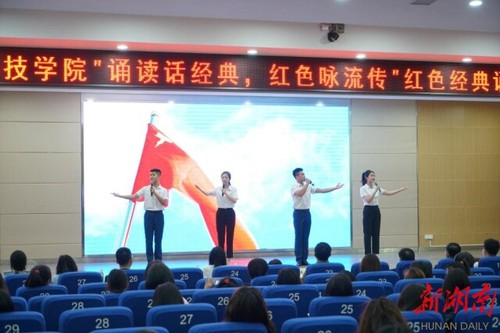 beat365中文官方网站：诵读红色经典 弘扬红色精神