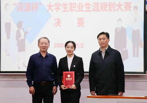 QQ图片20201111135420