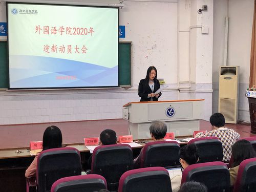 QQ图片20200930160719